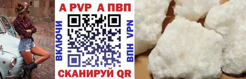 Alpha-PVP Соль что такое наркотик Осташков