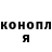 Кодеиновый сироп Lean Purple Drank Johana Scheps