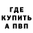 Кетамин VHQ Saint Crawford