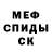 Метадон VHQ spaceindian