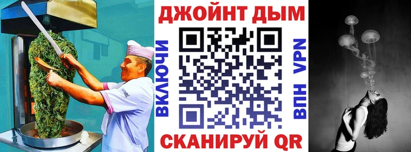 Печенье с ТГК марихуана  Осташков 