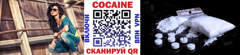сайты даркнета состав  Осташков  COCAIN FishScale 