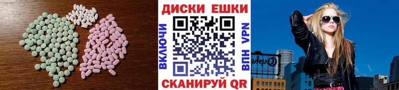 ЭКСТАЗИ XTC Осташков