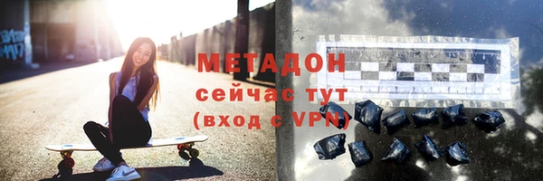 эйфоретик Алексеевка
