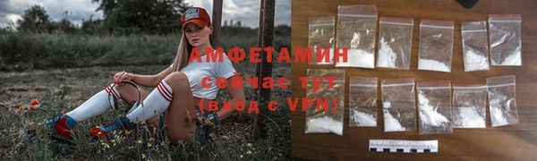 героин Абдулино