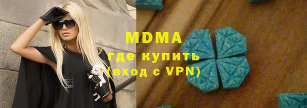 героин Абдулино