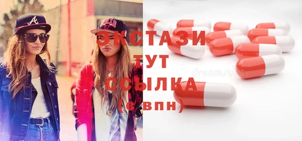 эйфоретик Алексеевка