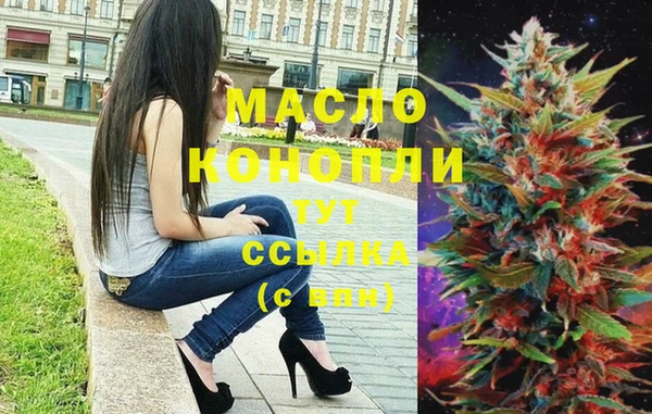 героин Абдулино