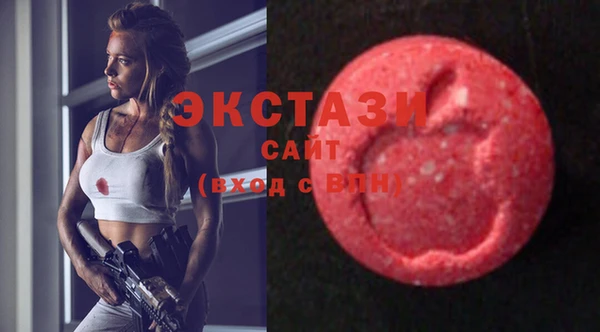 эйфоретик Алексеевка