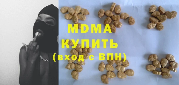 дживик Абаза