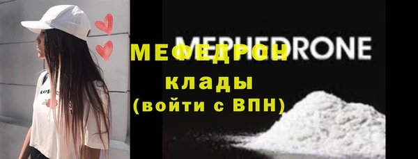 меф Алексин