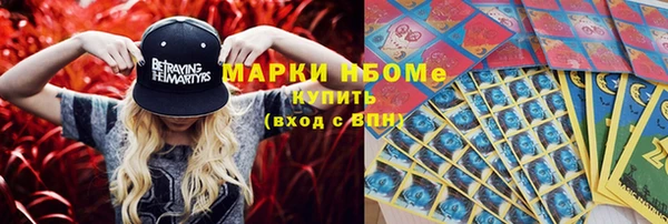 меф Алексин