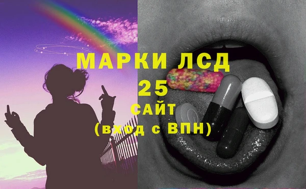 героин Абдулино