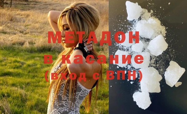 героин Абдулино