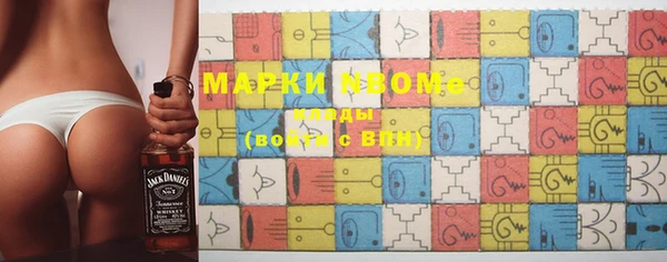 эйфоретик Алексеевка