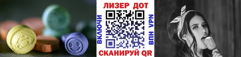Лсд 25 экстази кислота  наркота  Осташков 