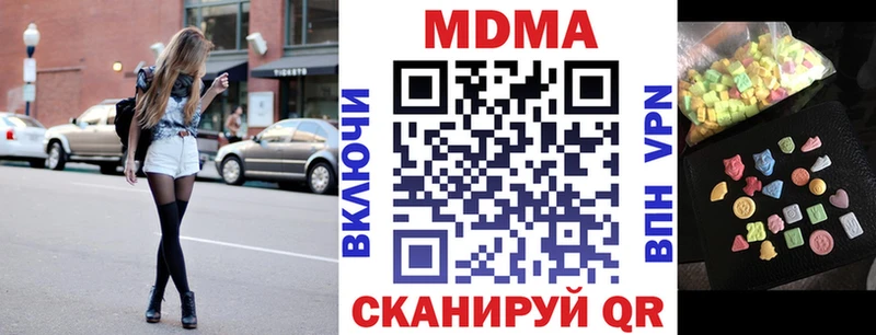 МДМА Molly  Осташков 