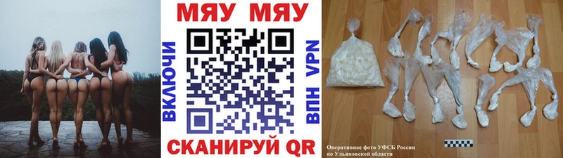 ОМГ ОМГ tor  Осташков  Мефедрон мяу мяу 