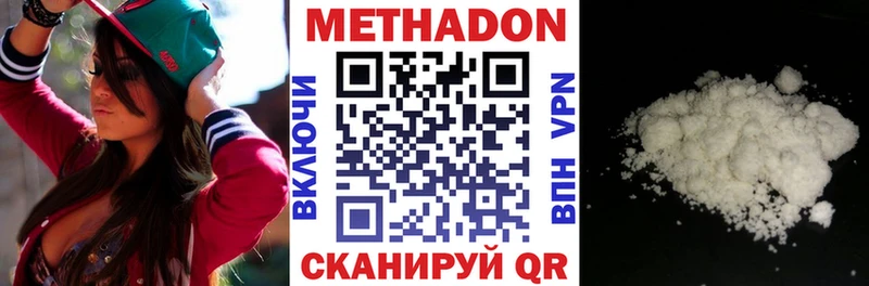 ссылка на мегу как войти  Осташков  дарк нет официальный сайт  МЕТАДОН кристалл 