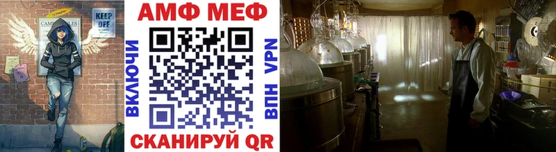 Метамфетамин пудра Осташков