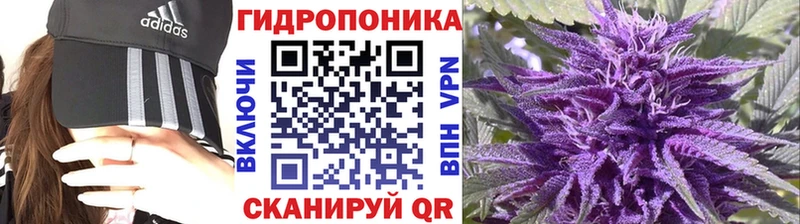 кракен ССЫЛКА  Осташков  Каннабис план 
